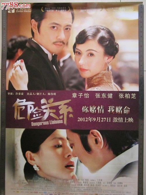 卡斯蒂利亚-拉曼恰大学Diploma in Finance